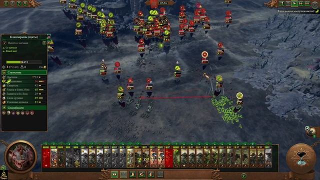 Total War: Warhammer III 3# Квик Головорез - лег+10 смотреть онлайн