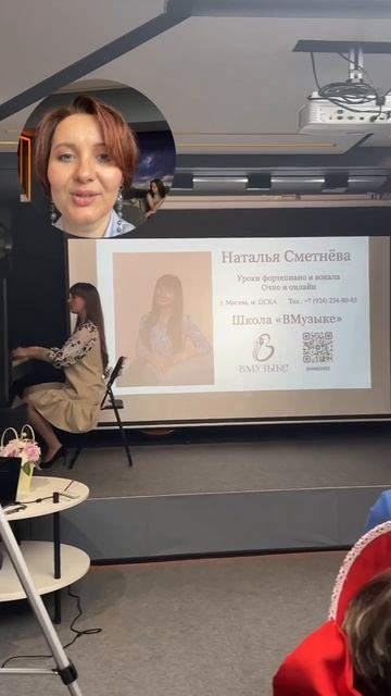 Начинаю выступление 🎤 смотреть онлайн