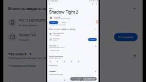КАК ПОЛУЧИТЬ ВСЕ ПРЕДМЕТЫ Shadow Fight 2 users.xml