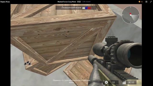 😱топ 3 бага в masked forces crazy mode! смотреть онлайн