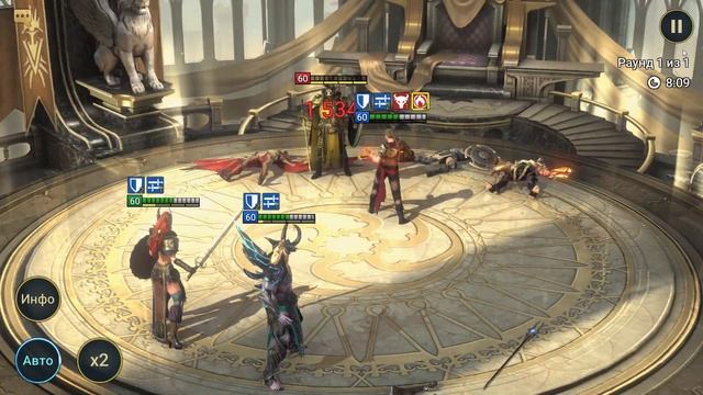 Читы в Raid Shadow legends смотреть онлайн