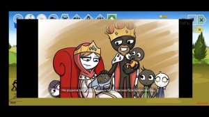 отсылки на stick war 4 из stick war 3. часть 1