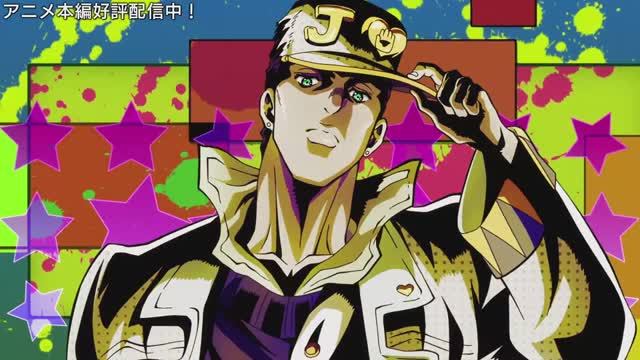 JoJo No Kimyou Na Bouken Part 4: Diamond Wa Kudakenai: #1 Opening V1