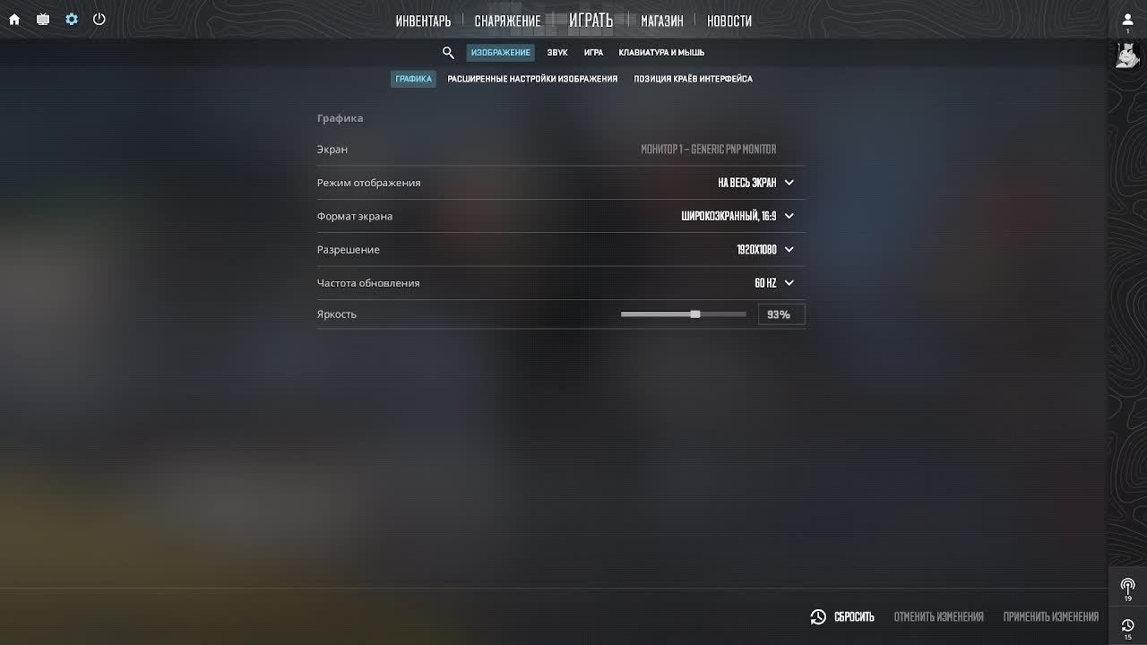 играем в кс смотреть онлайн