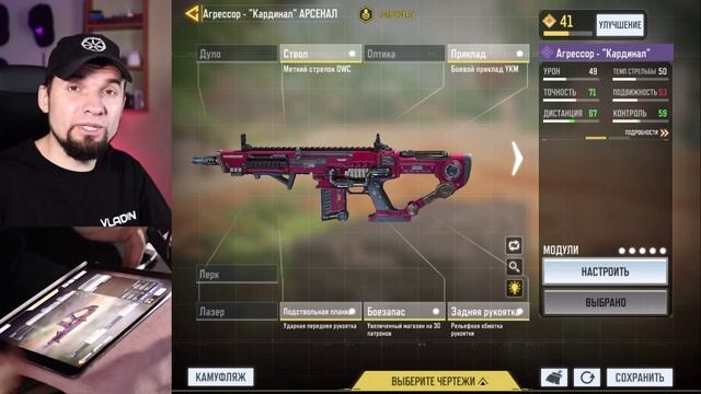 Перегрев IPhone в Call Of Duty Mobile Халявный Агрессор (сборка) и