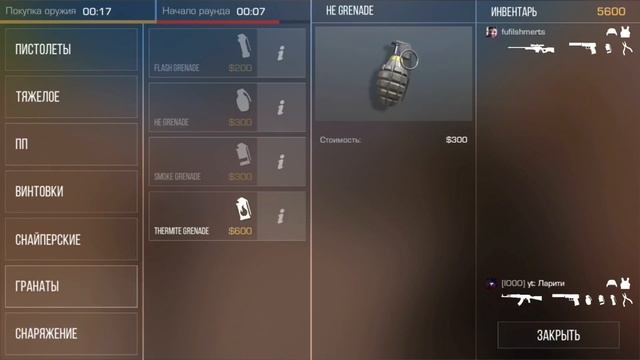 ВОТ КАК Я ИГРАЮ С IPHONE 7! Демка standoff 2 | good? | standoff 2 смотреть онлайн