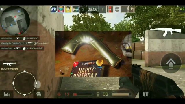 СРООЧНО!😱 ЗАБЕРИ ПОДАРОК В СТАНДОФФ 2 | ДЕНЬ РОЖДЕНИЕ S смотреть онлайн