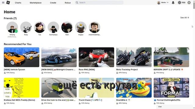 КАК АКТИВИРОВАТЬ ПОДАРОЧНУЮ КАРТУ РОБЛОКС смотреть онлайн
