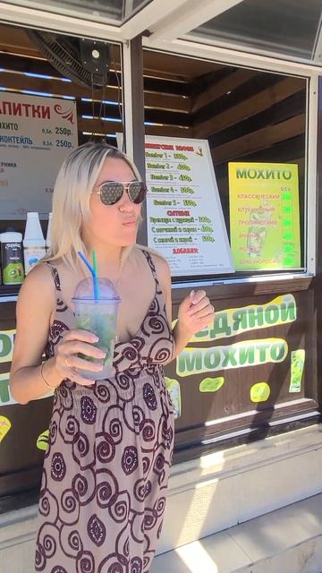 Архипо-Осиповка 2024 Самый вкусный МОХИТО#архипка #архипкаонлайн #travel #архипоосиповка #пляж смотреть онлайн