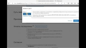 Как подать иск через ГАС Правосудие не выходя из дома