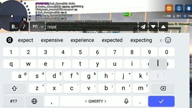 /expel смотреть онлайн