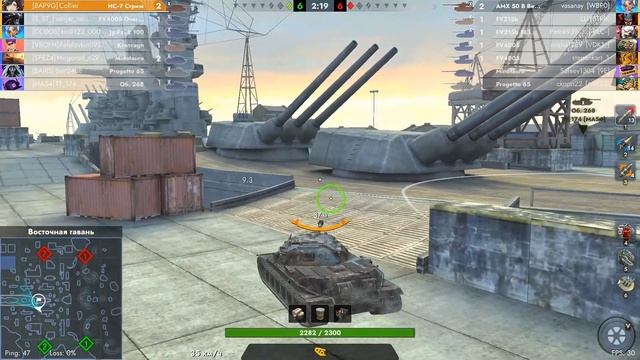 ТАНК ДЛЯ НАСТОЯЩИХ МУЖЧИН - ИС-7 Стриж | Tanks Blitz смотреть онлайн