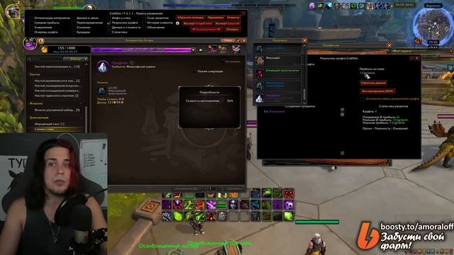 ФАРМ ЗОЛОТА НА АЛХИМИИ ВОВ ГАЙД WAR WITHIN ЖЕТОН БЫСТРО смотреть онлайн