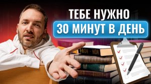 Как написать книгу | Стань автором по этому плану