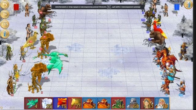 Орки-тирани надійно виграють бої в ГТ та гра проти кон? смотреть онлайн