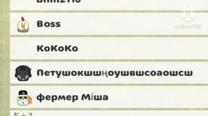 Тупые ники в чикен ган 3 часть