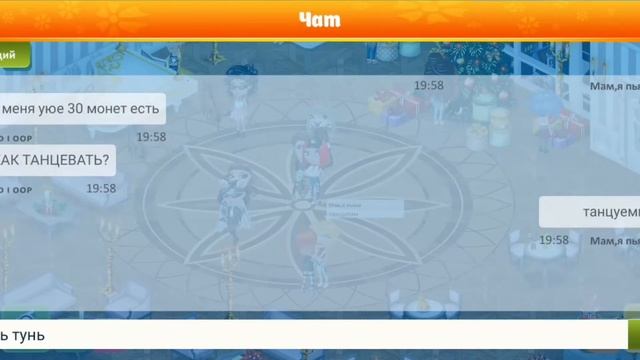 Новая Обнова))Мобильная Аватария)НОВЫЙ ГОД🎄