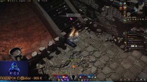 LOST ARK 3.0 ПРОХОДИМ КРЕПОСТЬ ДЛЯ ПОЛУЧЕНИЯ 1640 ГС