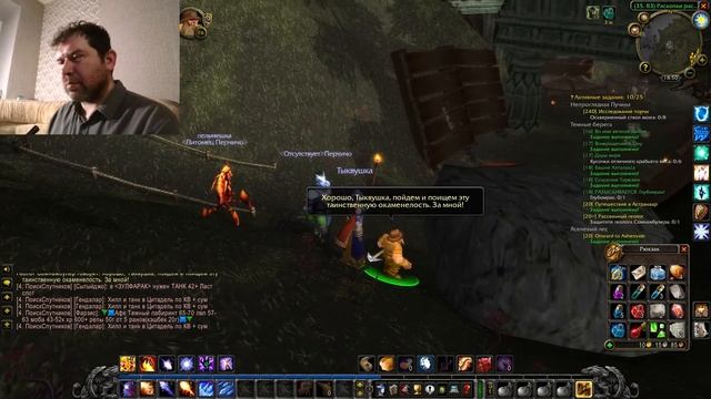 Прохождение игры WOW Burning Crusade. Здравствуй жопа новый го? смотреть онлайн