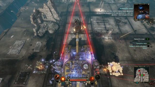 Warhammer 40,000: Inquisitor - Martyr Прохождение (Часть 30) [Без коммент смотреть онлайн