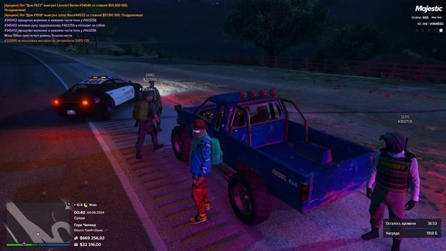 ЛОВЛЮ НОН РП ГОСНИКОВ НА АВТОУГОНЕ В GTA 5 RP  MAJESTIC RP 2