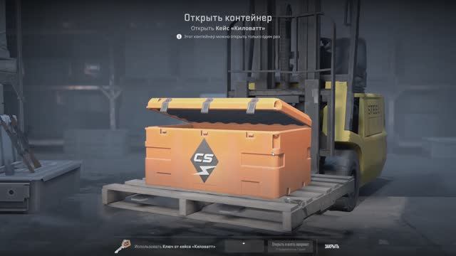 Открываю свой первый КЕЙС смотреть онлайн