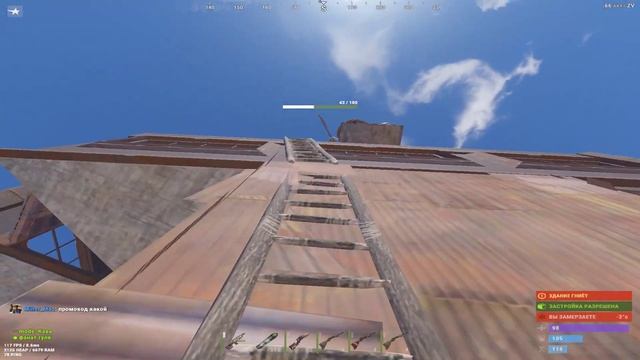 Античит в расте имба) смотреть онлайн