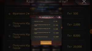 Гайд по игре Puzzles & survival. Тема: ПА/персоналка. День 1. Как