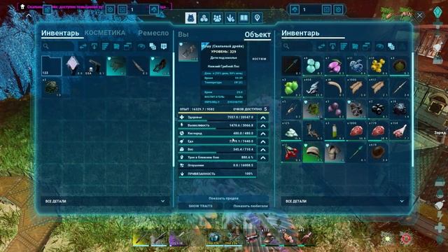 Поверхность Аберрации и миссия ARK Club | Выживание на все смотреть онлайн