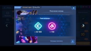 New promo Mech Arena. Промокод !!!