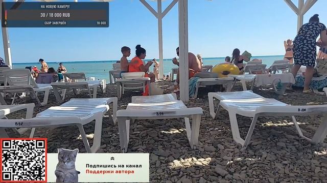 Архипо-Осиповка 2023 конец июня смотреть онлайн