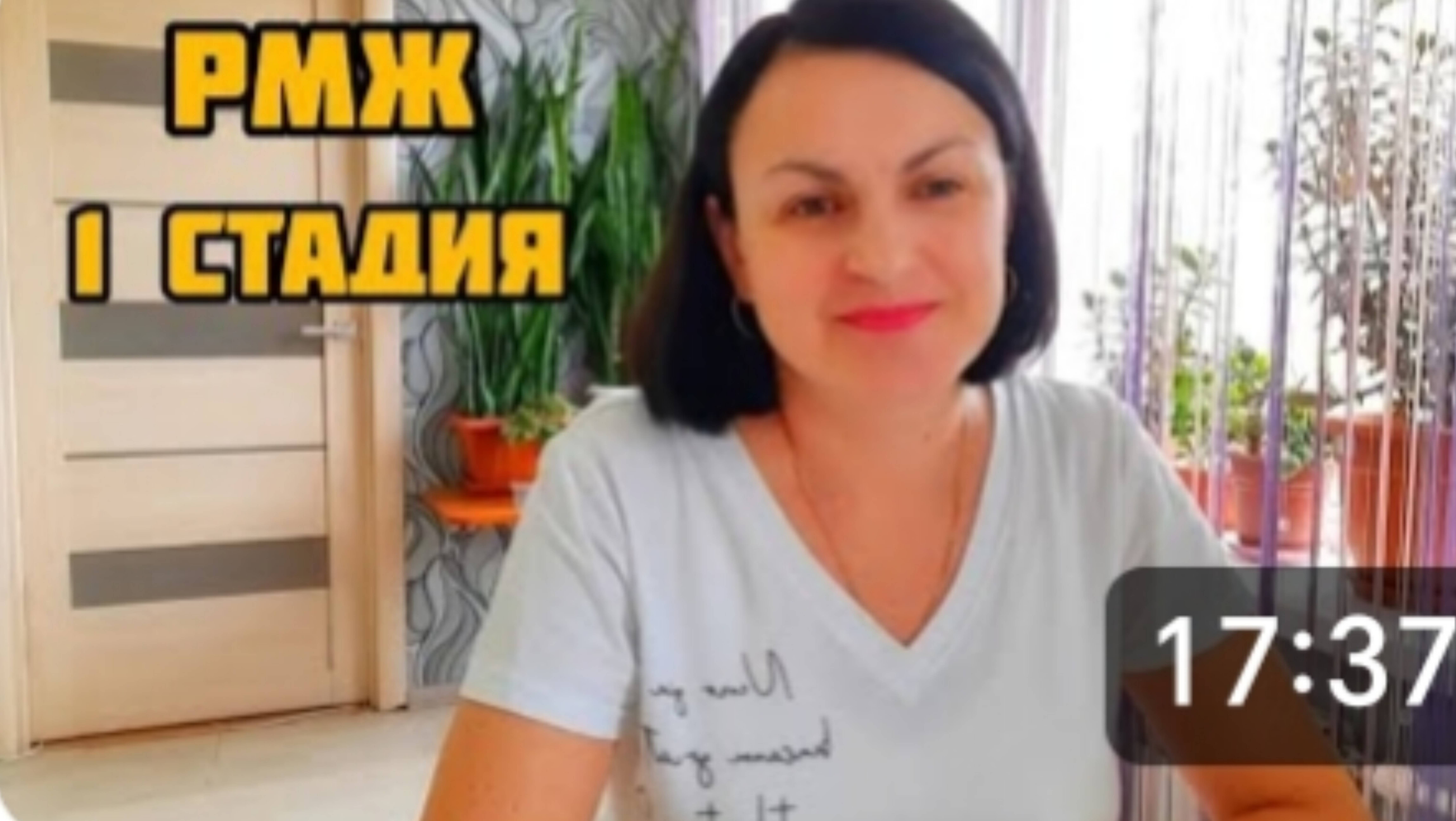 РМЖ ст1А рТ1сH0M0 Люминальный А.кл.гр.3 Ki67 менее 20% HER-2 негативный (0) смотреть онлайн