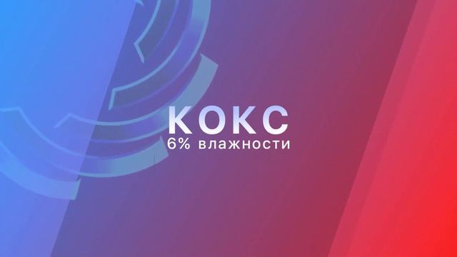 Операционные результаты 2019 смотреть онлайн