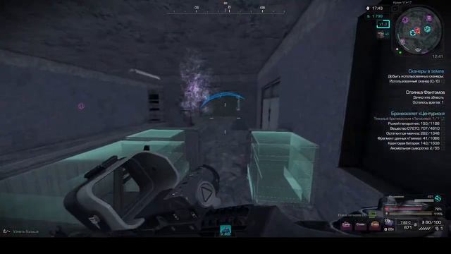 STALCRAFT: X события изнанка