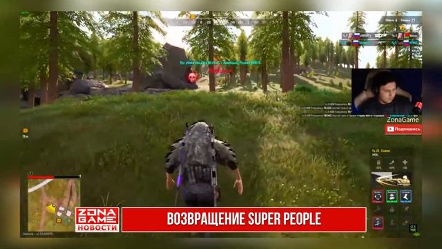 Возвращение Super People в июне 2025 | Конкуренты напряглись и смотреть онлайн