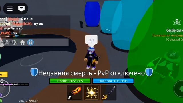 Сделал Свет V2 в Blox Fruit #familygames #roblox #bloxfruits смотреть онлайн