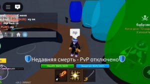 Сделал Свет V2 в Blox Fruit #familygames #roblox #bloxfruits