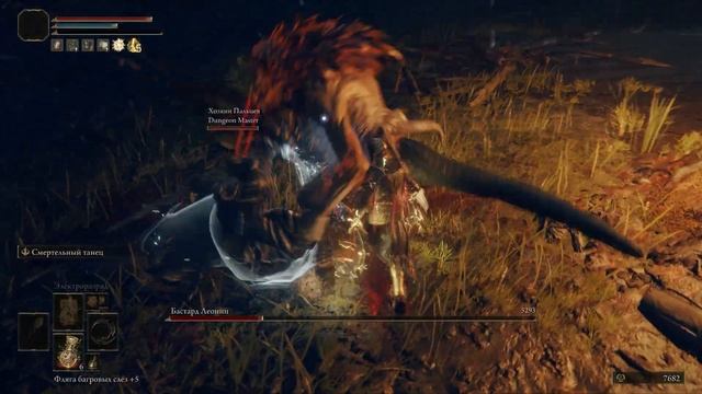 ELDEN RING The Convergence mod Прохождение Бесшовный Кооператив #7 ? смотреть онлайн