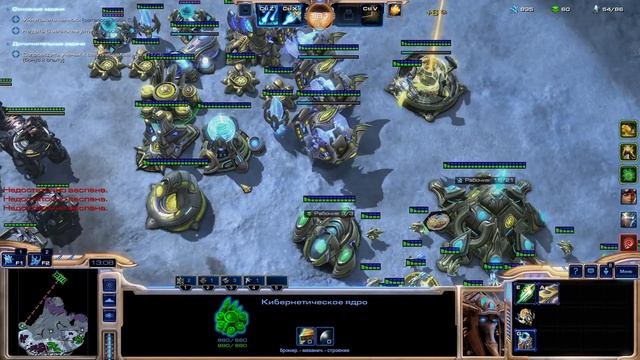 Starcraft 2 Совместные задания - Мутация "Гарантии доставки смотреть онлайн