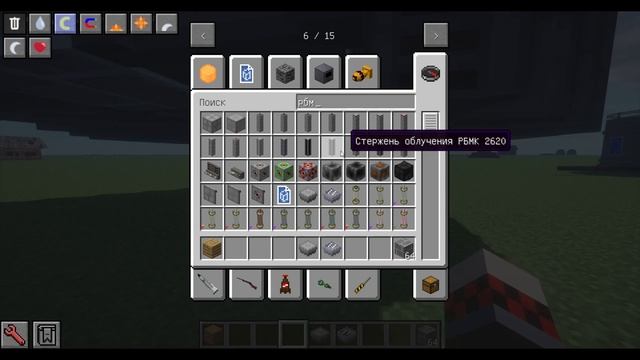 как построить рбмк для выживания в майнкрафте с модом