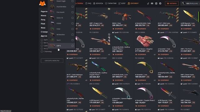 ПРОВЕРКА САЙТА LIS-SKINS?! КАК ВЫГОДНО КУПИТЬ СКИНЫ НА LIS-SKIN