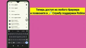 Как изменить свой возраст в Roblox, если вам меньше 13 лет!