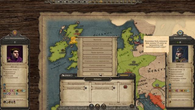 Total War: Attila | ВРИ | ERE | Восточная Римская империя | Eastern Roman