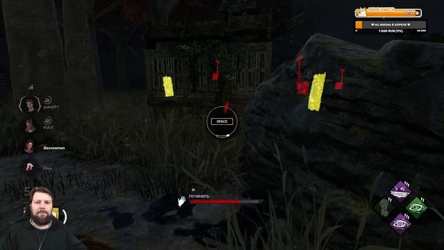 НОВИЧОК В DBD! Учимся, осознаем, понимаем и вкуриваем! смотреть онлайн