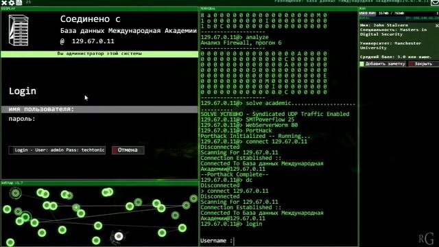 Hacknet #8 - Виртуальный диплом (контракты CSEC) смотреть онлайн