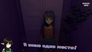 БЕЗУМНАЯ Мита  | прохождение MiSide #7