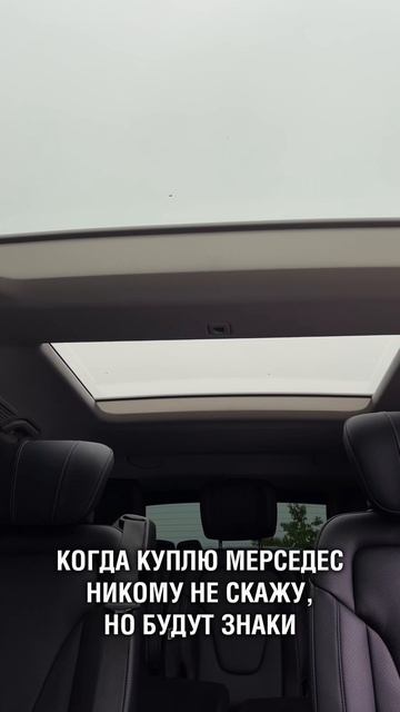 Привезём вам авто для понтов😎 смотреть онлайн