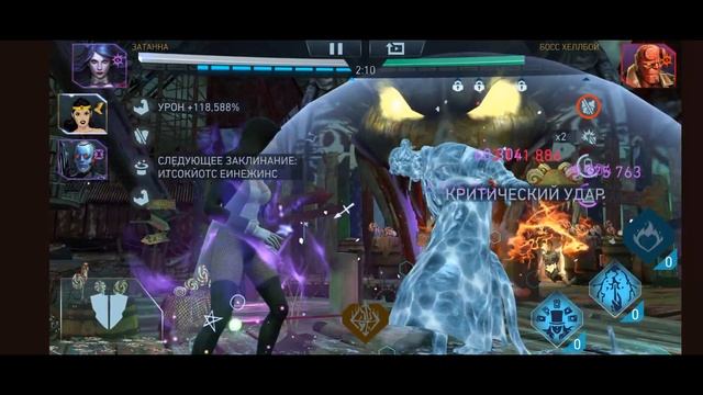 Injustice2mobile Соло рейд Столкновение миров, босс Скорпион смотреть онлайн