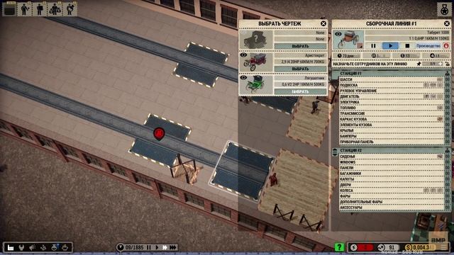 Сar Manufacture - Строим большую автомобильную фабрику с нул?