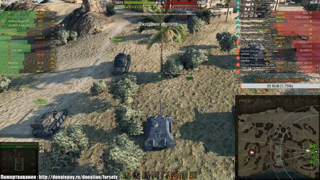 World of Tanks__РАК Тащит Бои(нет) +18 смотреть онлайн
